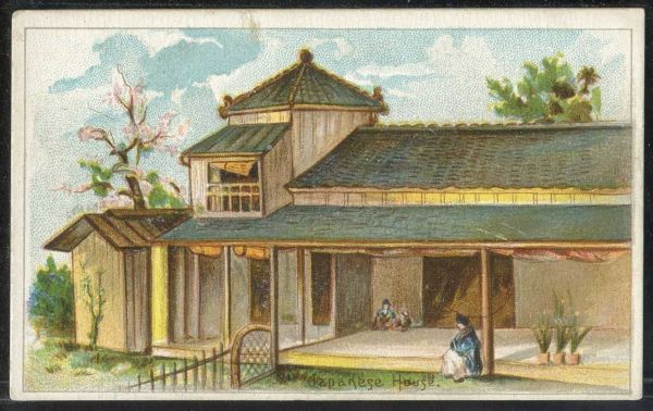 11 Japanese House